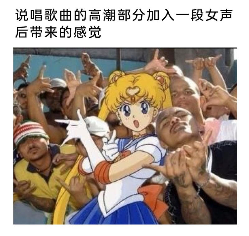 美少女战士