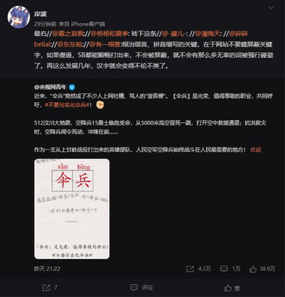 暂无描述