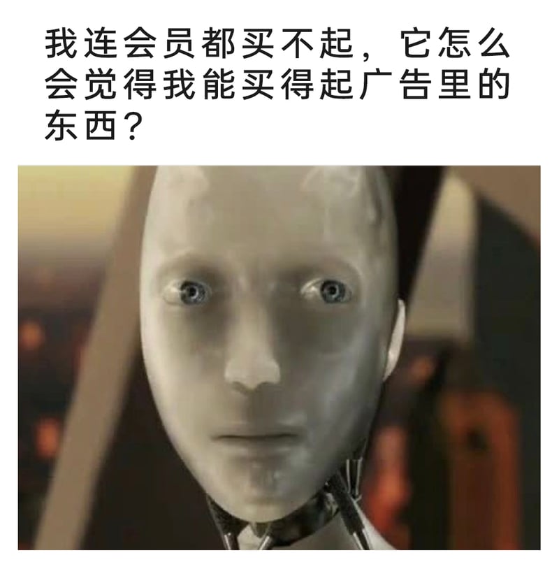 疑似科幻剧集《真实的人类》