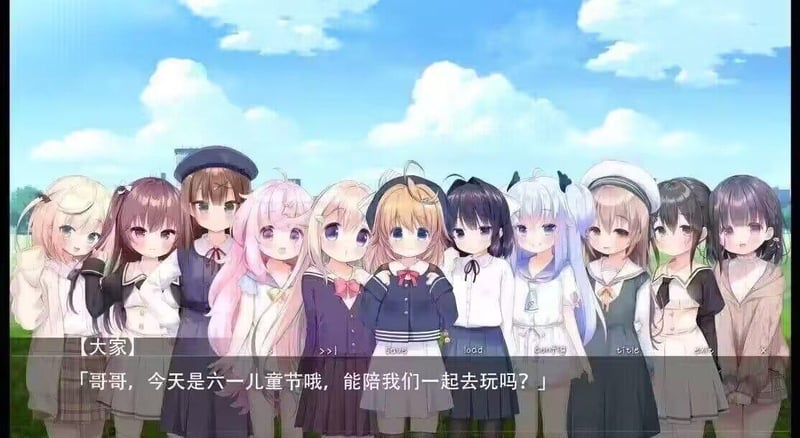 二次元少女