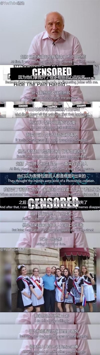 这是一组知名表情包「Hide the Pain Harold」原型老人András Arató的采访拼接截图，老人自述了与这组表情包相关的经历：最初自己的照片被做成低俗表情包时感到恐慌，试图收回照片、关闭相关传播网站，花了数年时间才接受现状；之后他选择接纳表情包，在俄罗斯社交媒体公开身份，低俗恶意的梗图随之消失，还因此获得了新机遇——人们从以为他是P图产物到认出他是真实存在的人，越来越多粉丝在街上叫住他求合影，他也享受着给他人带来快乐的过程。