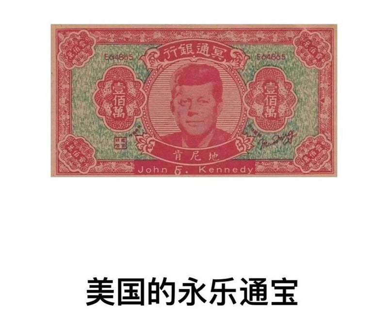 美国前总统
