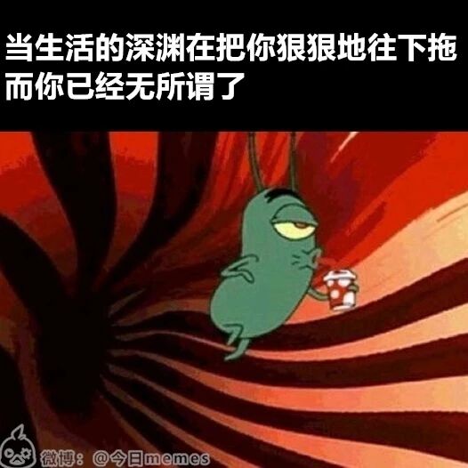 美国动画《海绵宝宝》