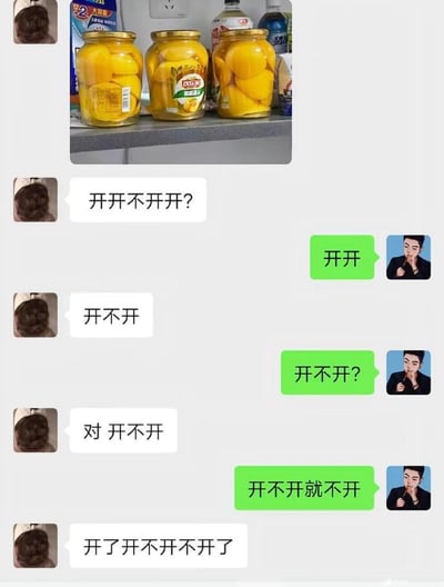 这是一张即时通讯软件的聊天记录截图，最上方首先发送了一张实拍图，内容为摆放在灰色置物架上的三罐密封黄桃罐头，背景还能看到其他饮品、墙面插座等物品。后续聊天双方围绕要不要开黄桃罐头的话题，使用高度重复的“开”字叠句进行对话，内容类似绕口令，逻辑诙谐绕口，充满网络趣味。