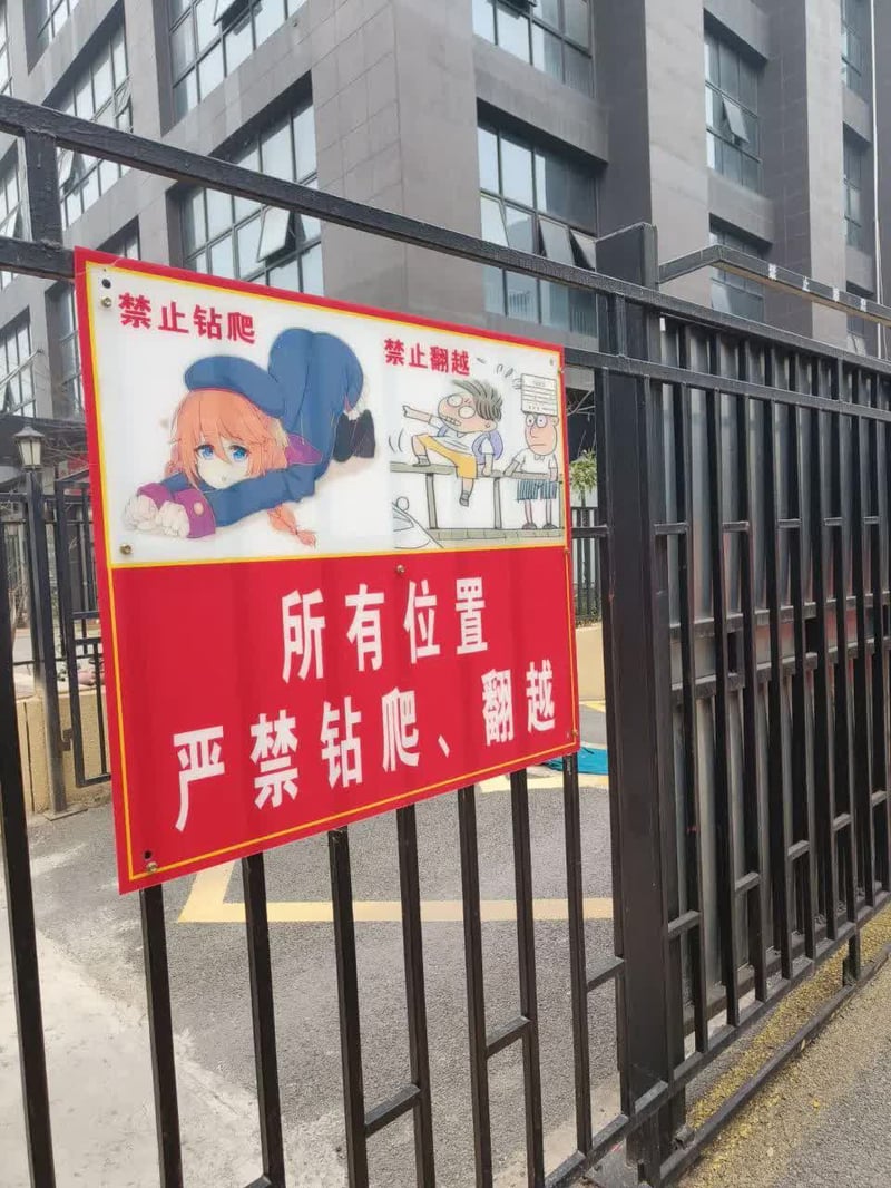 《豌豆笑传》