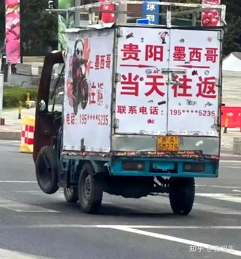 原创广告卡通形象