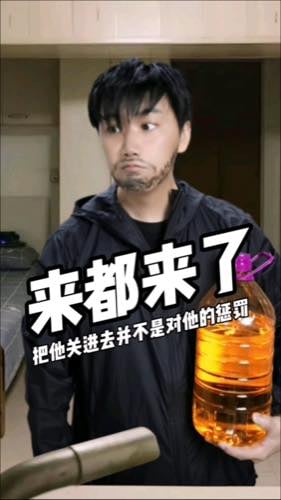 南京红姐事件