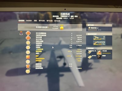 这是《战争雷霆》（War Thunder）游戏中的一局任务结算面板截图，显示了玩家的战斗表现、各项统计、奖励和排名情况。图中详细统计了空中目标摧毁数、地面单位摧毁数、击毁奖励、经验获取等数据，还包括任务奖励、研发现进度和个人排行榜排名。界面信息一目了然，适合用于晒成绩、分析战斗表现、和网友比拼数据时使用，没有明显的双关或谐音梗。
