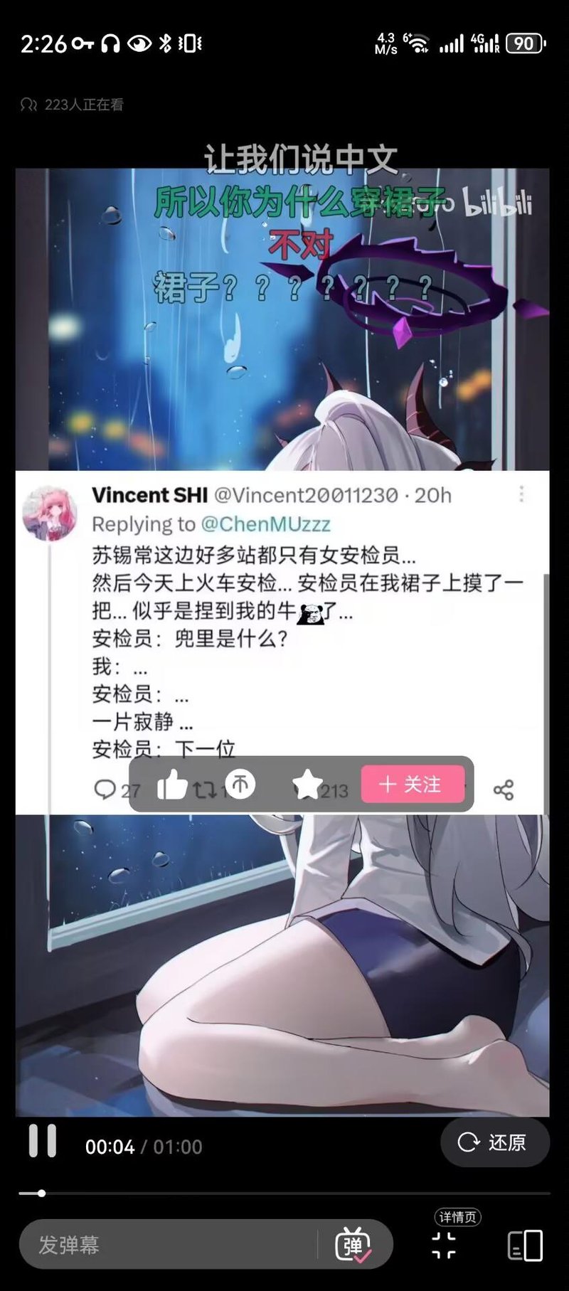 原创动漫/AI角色