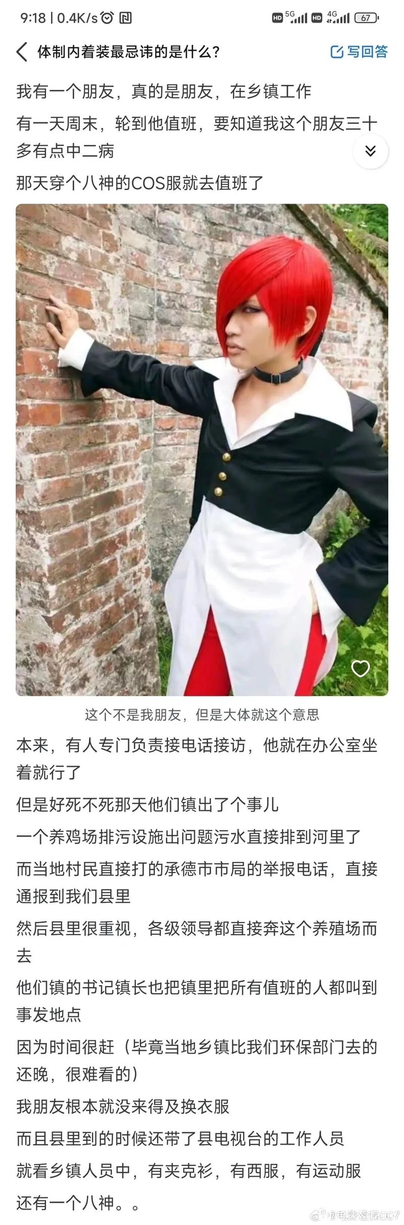 《拳皇》系列游戏