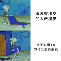 章鱼哥缩略图