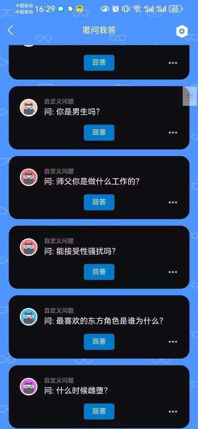 暂无描述