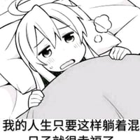 绪山真寻