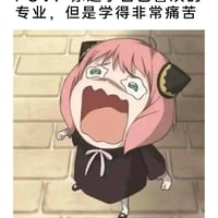 阿尼亚·福杰