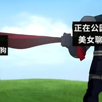 DC漫画缩略图