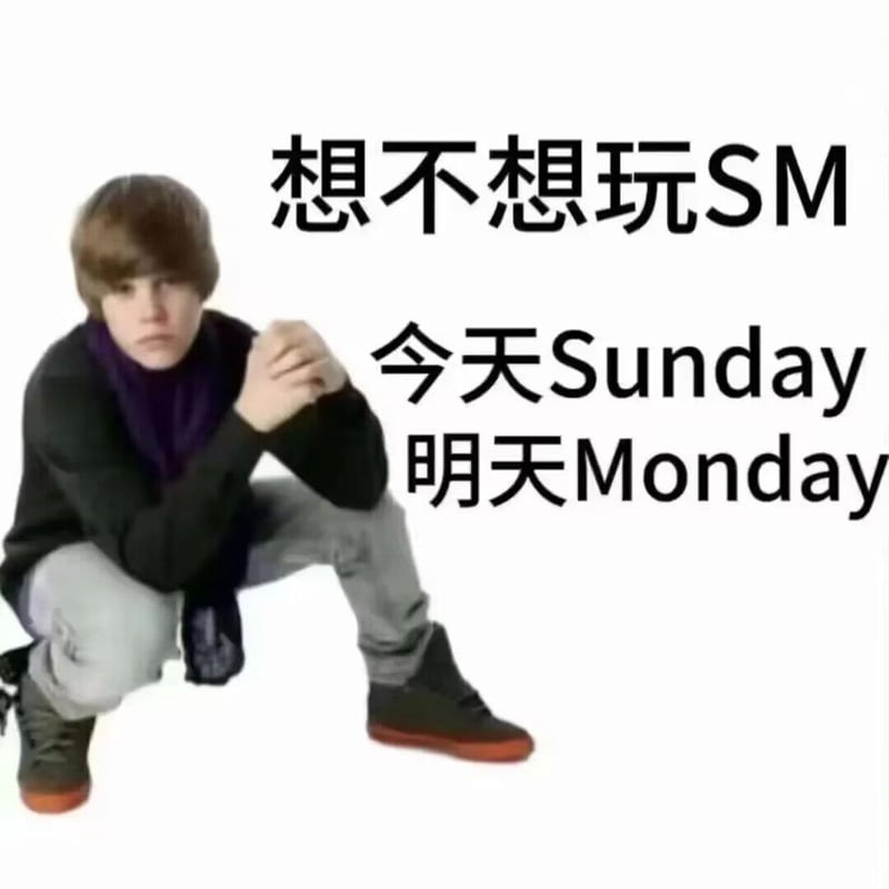 贾斯汀·比伯