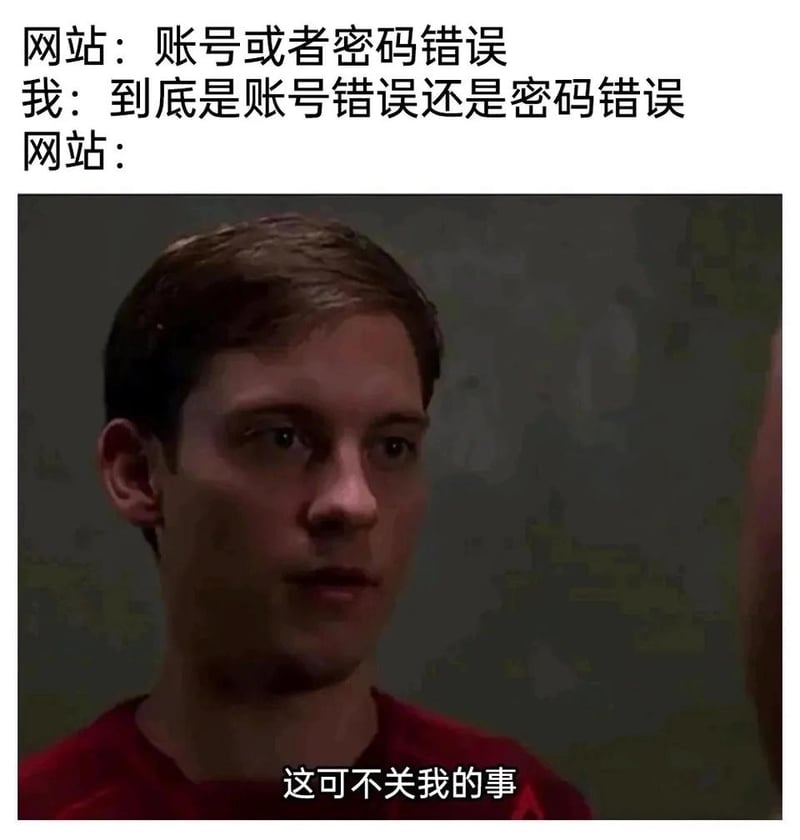 《蜘蛛侠》（山姆·雷米版）