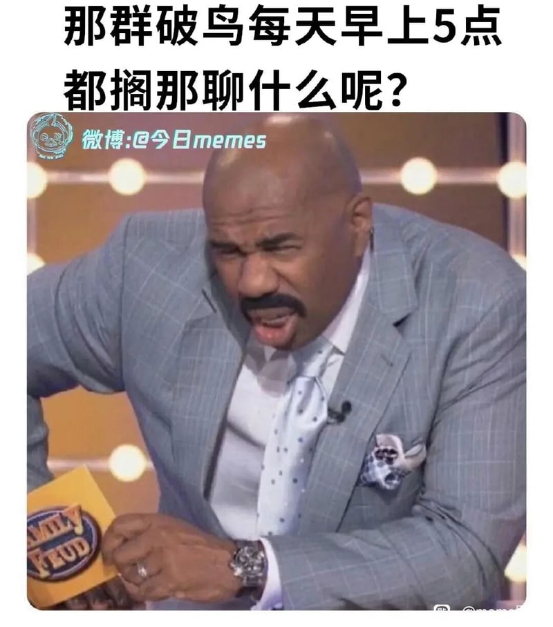 美国综艺《家庭问答》（Family Feud）主持人