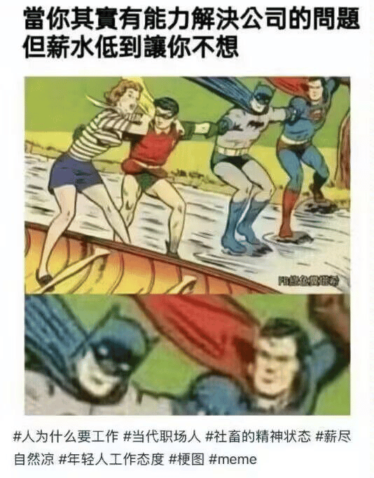 正义联盟