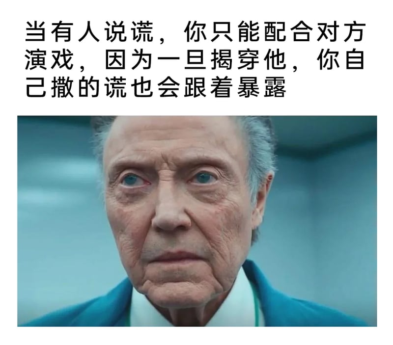 鱿鱼游戏