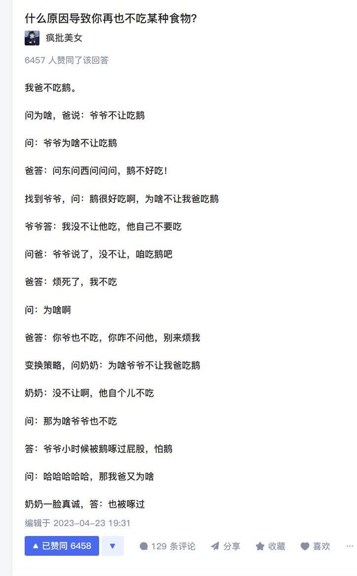 奶奶