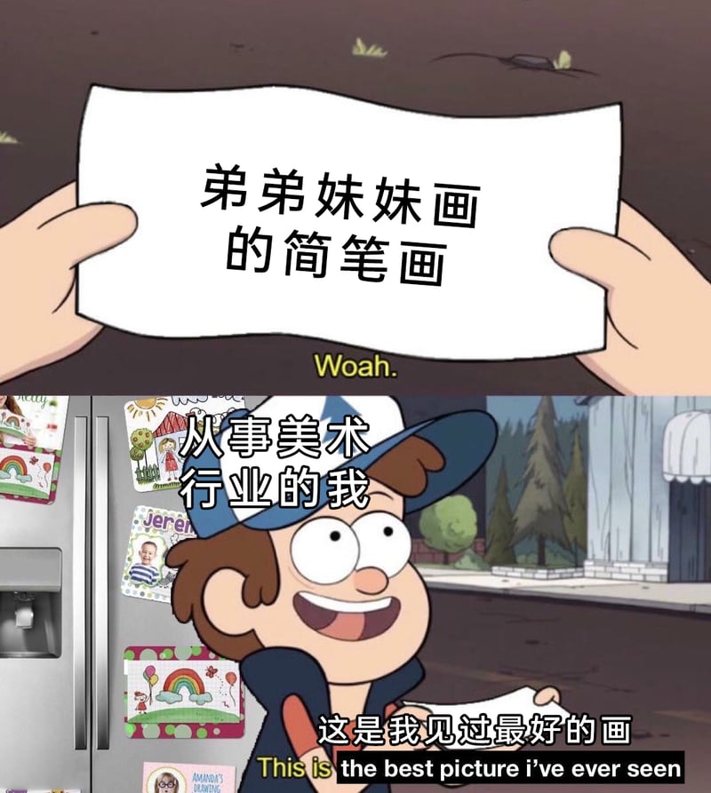 怪诞小镇
