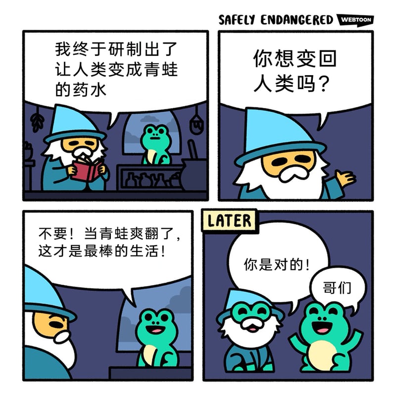 原人类
