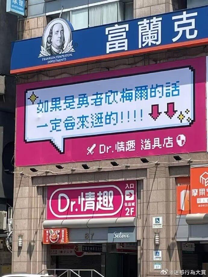 本杰明·富兰克林