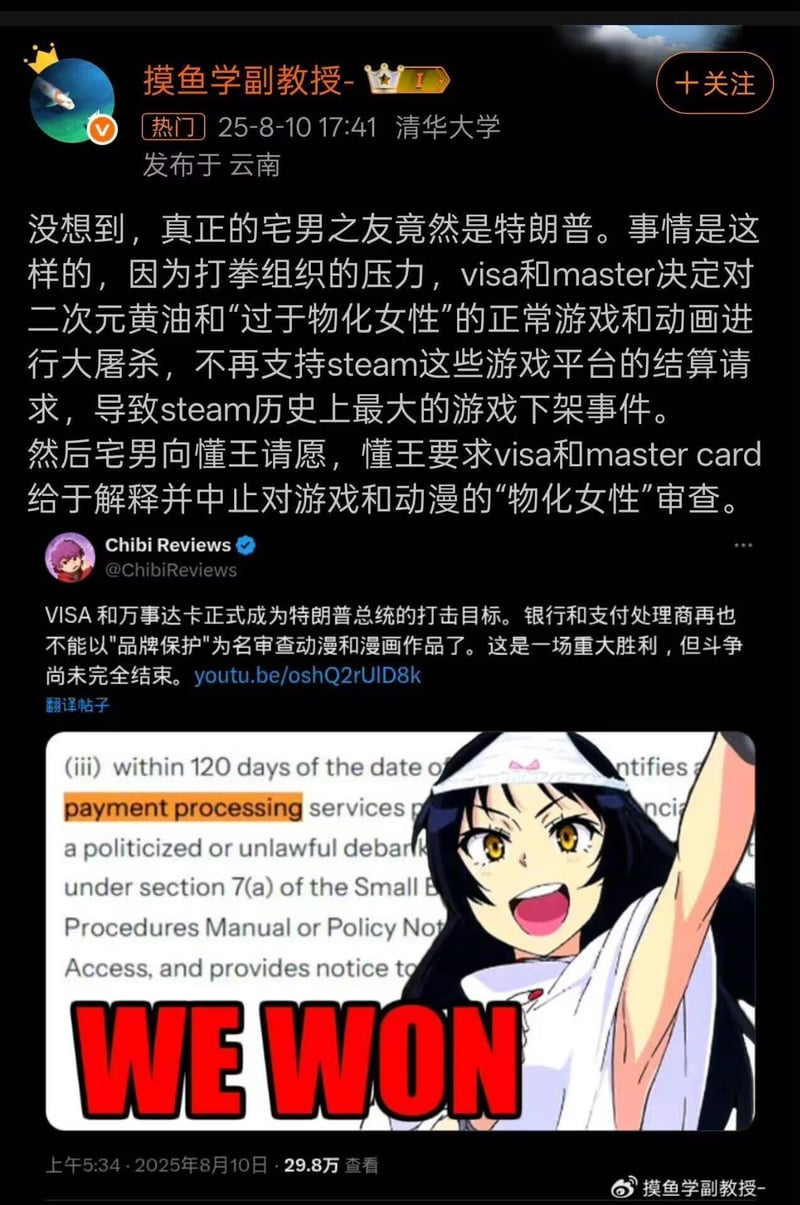 未知二次元女性角色