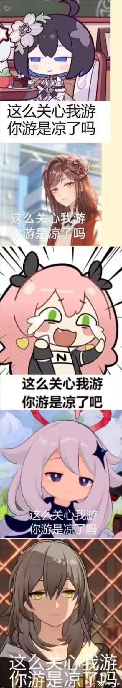 崩坏：星穹铁道