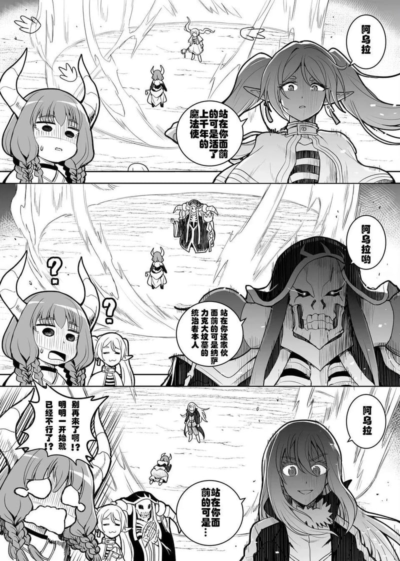 休塔尔克