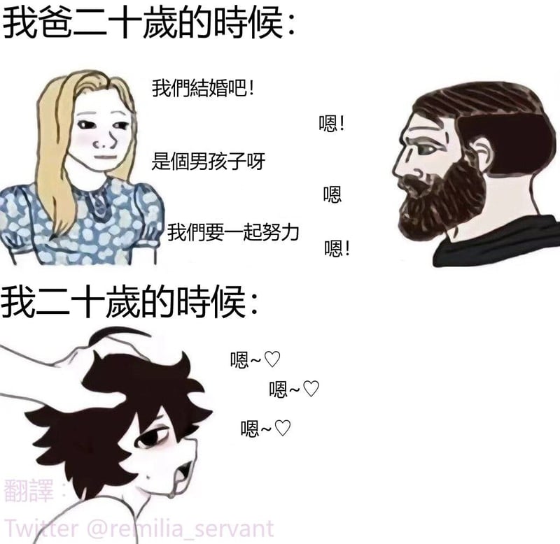 原创搞笑梗图