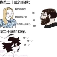 原创搞笑梗图