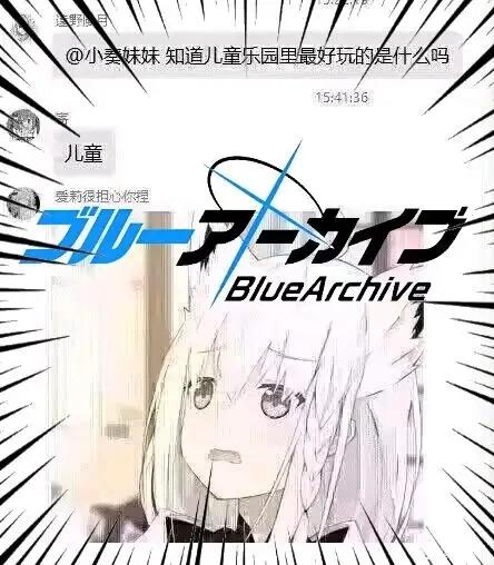 白洲梓