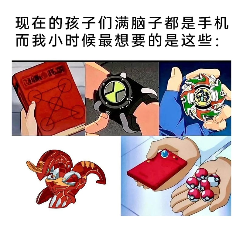 爆丸