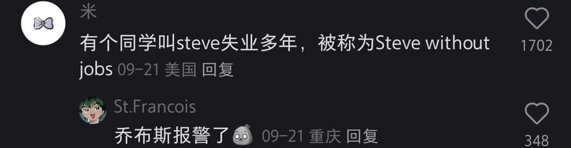 苹果公司联合创始人