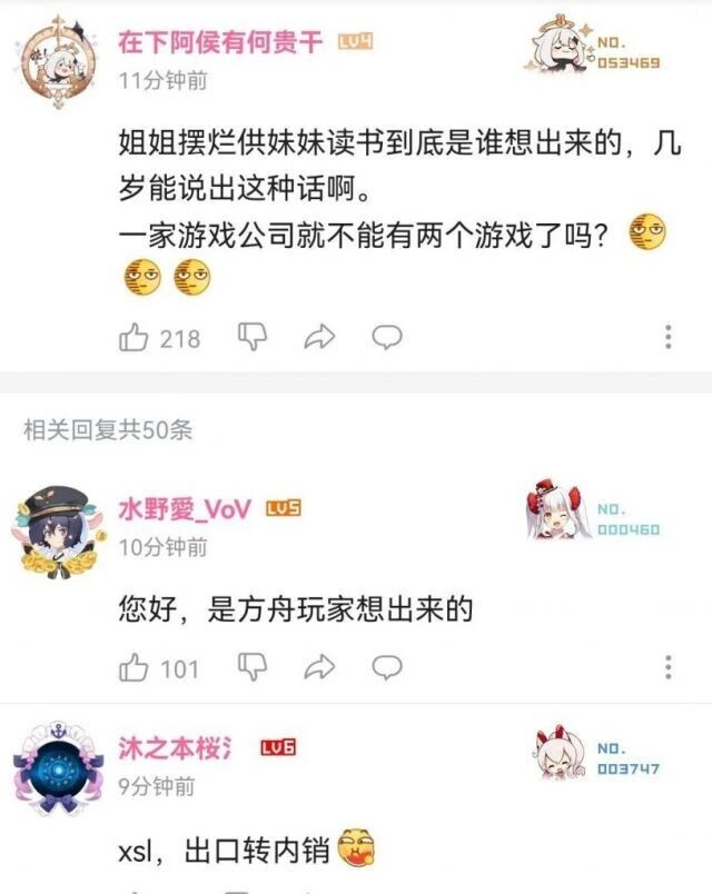 木之本樱
