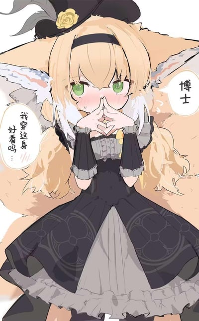 这是一张游戏《明日方舟》的同人插画，画中的干员铃兰换上了黑灰配色的哥特风格新洋装，头戴装饰黄玫瑰的黑色帽子。她脸颊通红，双手在脸前比出心形手势，眼神带着期待与害羞，向玩家代称的“博士”询问自己这身新衣服是否好看，整体画面软萌可爱，充满了羞涩的少女感。