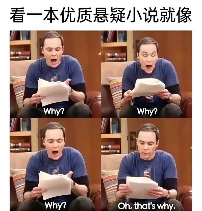 生活大爆炸