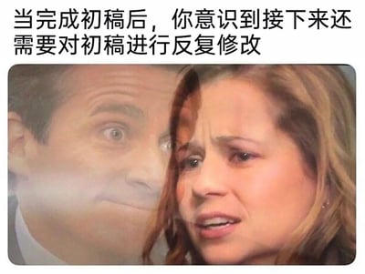 这是一张用于调侃创作场景的合成表情包，图片上方配有文案“当完成初稿后，你意识到接下来还需要对初稿进行反复修改”。图中合成了一男一女两个来自美剧的人物面部：左侧男性眉头紧皱、抿紧嘴唇，神情满是痛苦与无奈；右侧女性眉头紧锁、眼眶泛红、嘴巴微张，呈现出崩溃又委屈的状态。两种神情结合，精准地传递出人们在完成初稿后，想到还要投入大量精力反复修改时，那种崩溃、无奈却又不得不接受的复杂心情，完美贴合文案描述的场景，极易引发创作者、职场人士的共鸣。