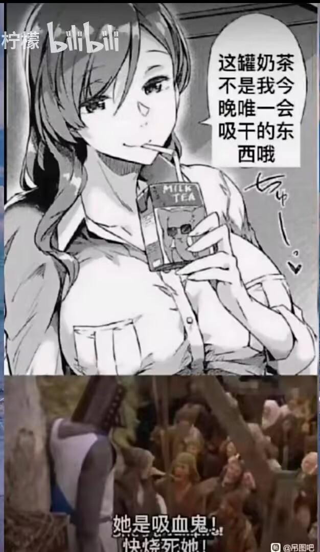 奥特曼
