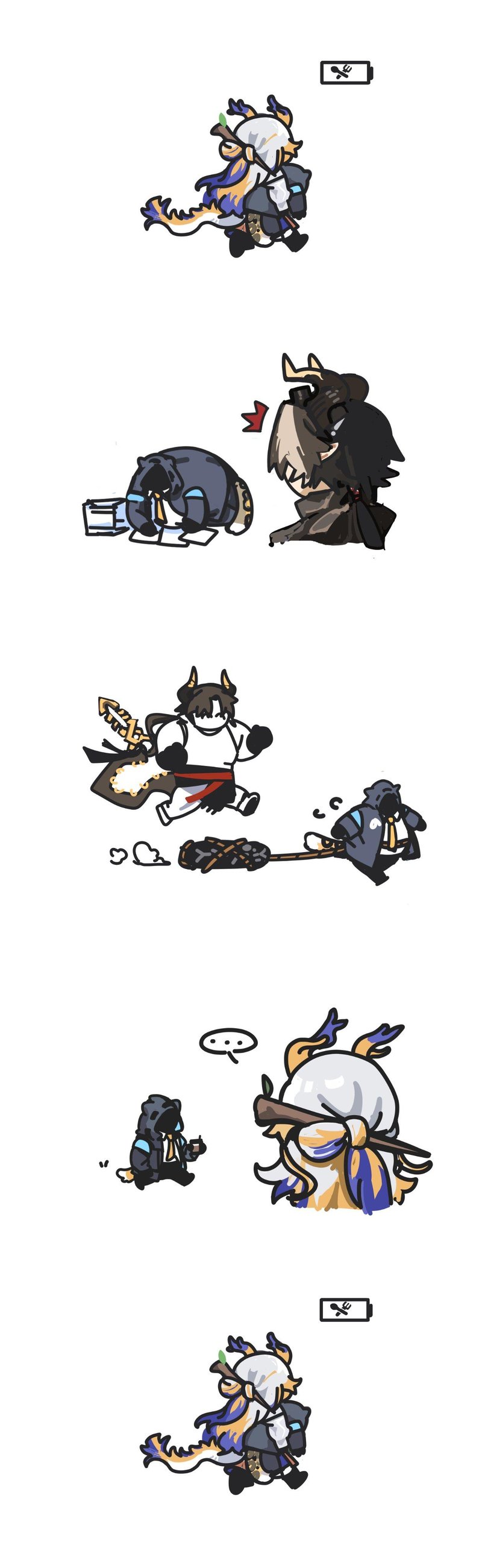 重岳