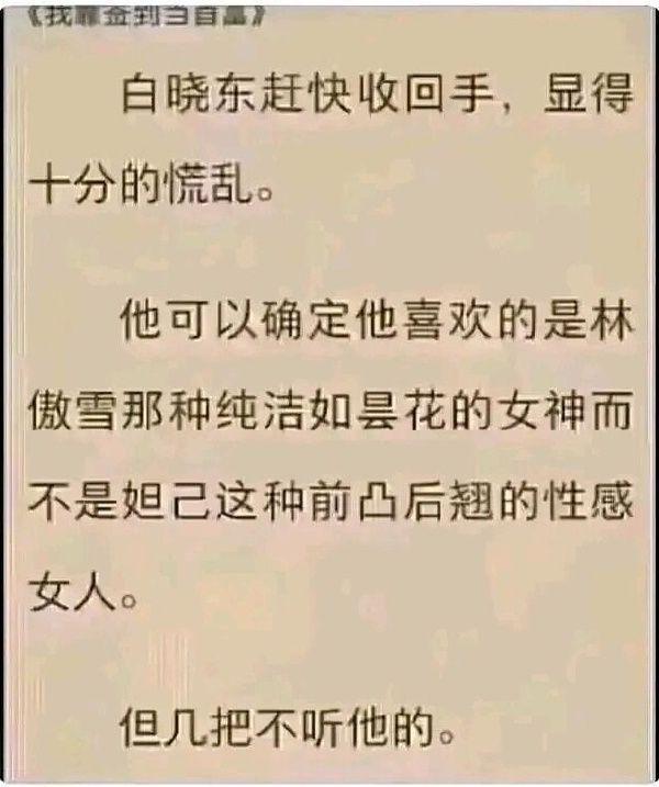 我能签到三百遍