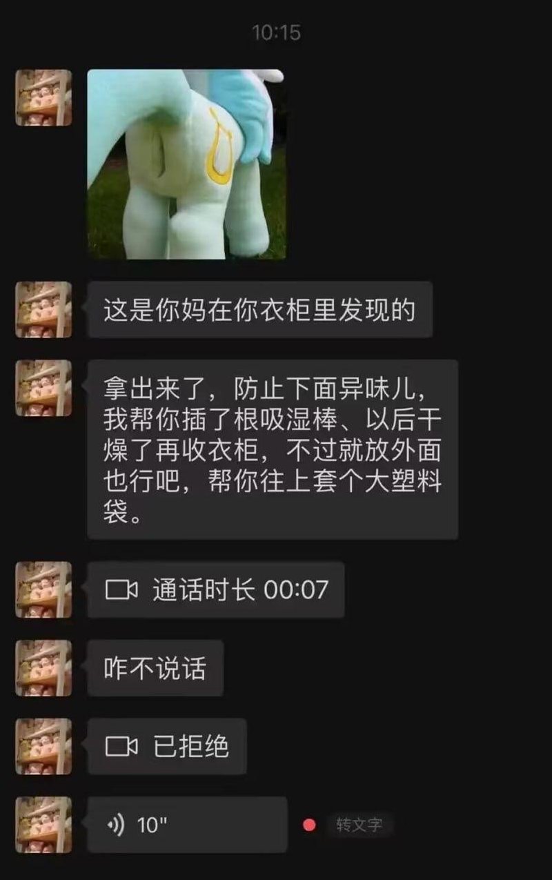 小马宝莉
