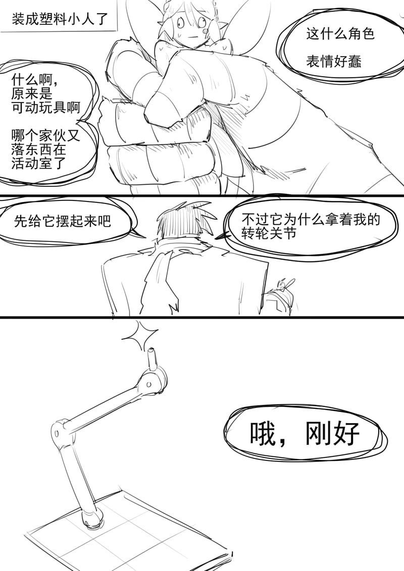 塞尔达传说