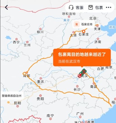这是一张快递查询APP的界面截图，发货地为河北省石家庄市的包裹，物流轨迹没有选择更短的直达路线，反而先一路向西途经太原、西安、成都、重庆、贵阳，再转向东途经长沙后抵达武汉市，此时系统弹出橙色提示框标注“包裹离目的地越来越近了 当前在武汉市”，异常绕远的实际路线和系统的正面提示形成强烈反差，充满吐槽感，是网友调侃快递物流乱象的搞笑内容。