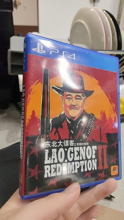 这是一张恶搞PS4游戏包装盒的二次创作图片，将经典西部题材游戏《荒野大镖客：救赎2》的封面进行魔改：把原封面的牛仔替换成以赵本山为原型的“老根”形象，绘制为西部牛仔风格，游戏名称改为《东北大镖客之老根的救赎》，英文标注为“LAO.GENOF REDEMPTION II”，保留了PS4游戏盒的蓝色边框和类R星风格的标识，通过东北本土人物与西部游戏IP的反差结合，制造出强烈的搞笑效果。
其中玩了双重梗：一是赵本山的经典角色“刘老根”的“老根”命名，二是“大镖客”对应原游戏《荒野大镖客》的IP，将东北乡土气质与西部牛仔风混搭，形成错位笑点。