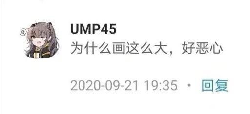 UMP45