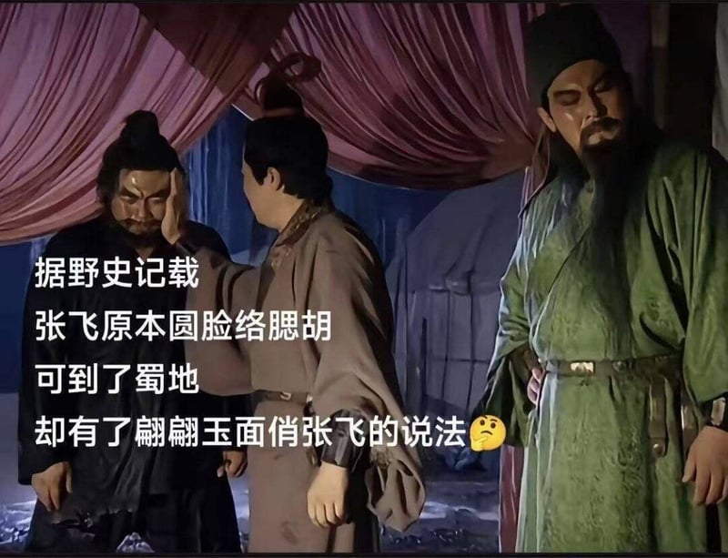 刘备