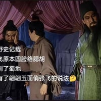 关羽